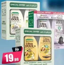Garnier شامبو + بلسم ultra doux