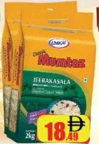 Mumtaz Jeerakasala Rice