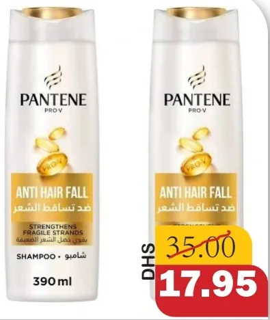 Pantene شامبو بأنواع متنوعة