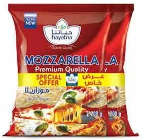 Hayathna Shredded Mozzarella