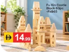 Fu Xin Castle Block FX865