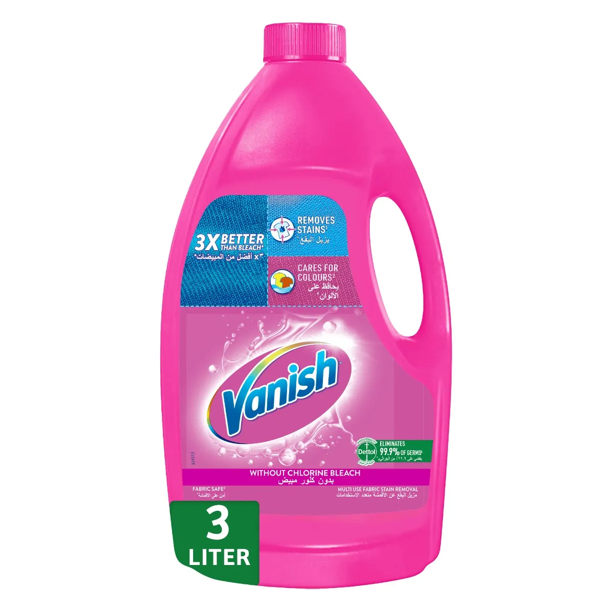 Vanish مزيل بقع الأقمشة السائل - للملابس الملونة والبيضاء