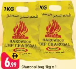Naturash Charcoal bag