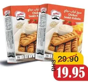 Al Kabeer Chicken Seekh Kebab