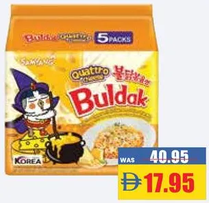 Samyang رامن بولداك بجبنة كواترو Quattro