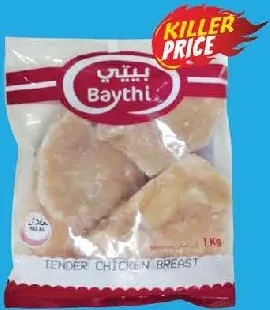 Baythi Tender Chicken Breast