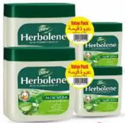 Dabur جل بترولي Herbolene