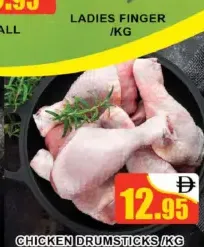 Chicken Drumsticks