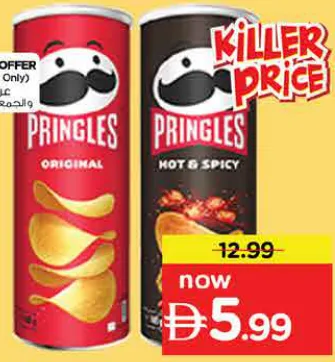 Pringles Assorted Potato Chips