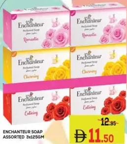 Enchanteur صابون معطر