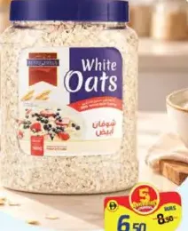 Berry Hills Oats Pet Jar