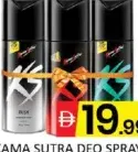 Kama Sutra Deo Spray Assorted