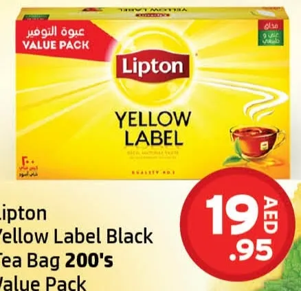 Lipton كيس شاي أسود العلامة الصفراء