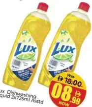 Lux Dishwashing Liquid Assorted