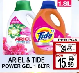 Ariel & Tide حليب مجفف للرضع انشور