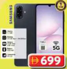 Samsung Galaxy A07 5G، رام 6+6 Gb / 128 Gb