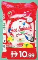 Ace Saba مسحوق غسيل اكسترا كلين