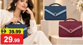 حقيبة يد نسائية ديزاينر