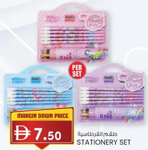 Stationery Set