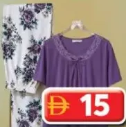 Jade Vine بيجامة نسائية