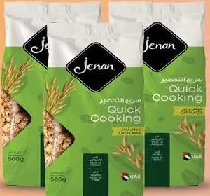 Jenan Oats Pouch