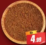 ماسالا مشكلة
