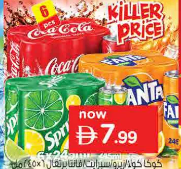 Coca Cola/Zero/Sprite/Fanta Orange Can