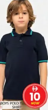 تيشيرت بولو للأولاد