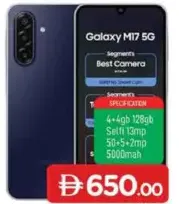 Samsung M17 4 GB/128 GB