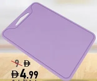 Plastic Cutting Board