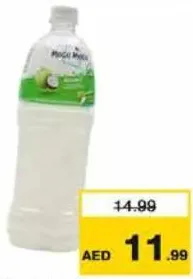Mogu Mogu موجو موجو عصير جوز الهند