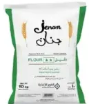Jenan طحين أشيرفاد