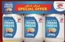 Al Ain Farms جبن في برطمان