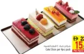 Cake Slices