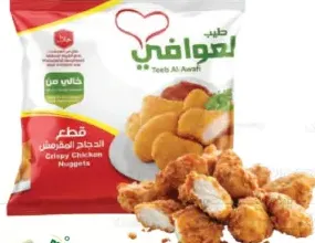 Teeba Al-Awafi ناجتس دجاج مقرمش