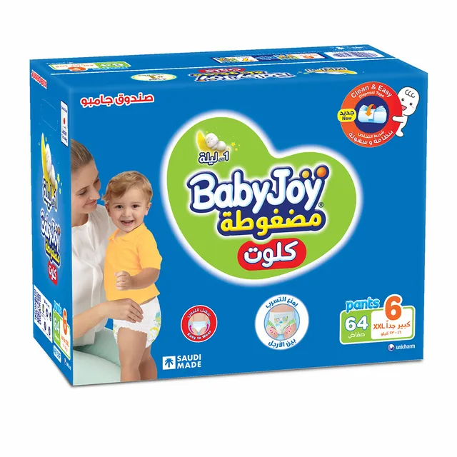 Baby Joy Culote Size 6 (16- ) - 64 Pcs