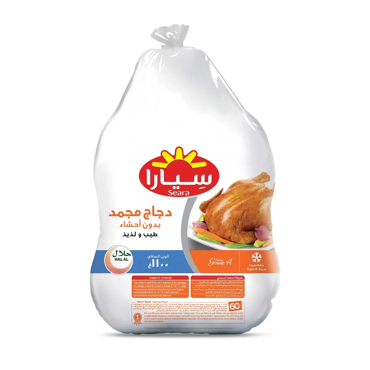 Seara دجاج كواليكو