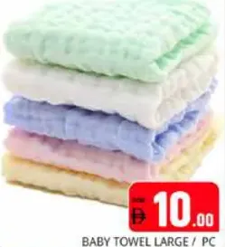 Baby Towel