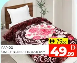 Rapido بطانية فردية متنوعة