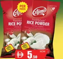 Ajmi أرز مطحون منى