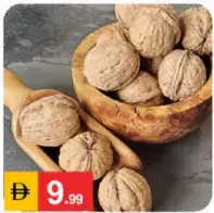 قشر الجوز