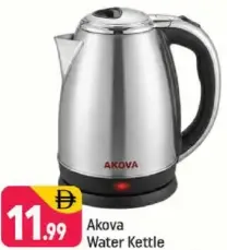 Akova غلاية ماء