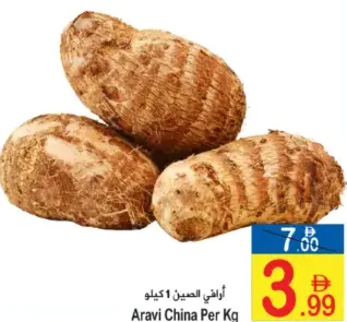 Aravi China
