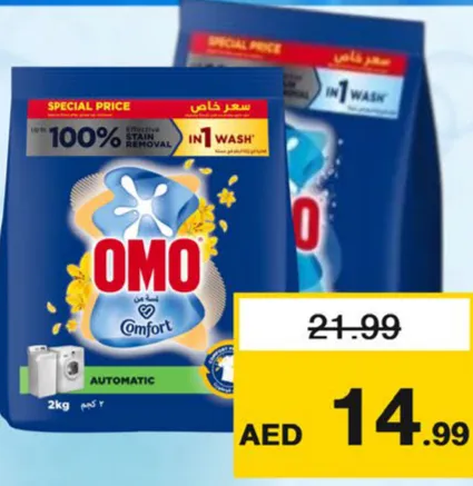 Omo Washing Powder Assorted
