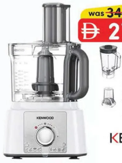 Kenwood محضرة طعام 1000W 400Wh موديل Fdp65