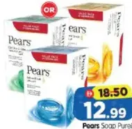 Pears صابون امبريال ليذر