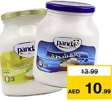 Panda جبنة بالقشطة/شيدر حلب