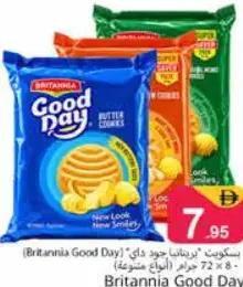 Britannia بريتانيا جود داي بسكويت متنوع
