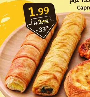 أصابع بورك بالبطاطس / بالسبانخ والجبن