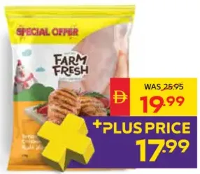 Farm Fresh Tender Chicken Breast